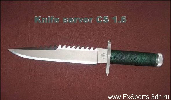 Knife server CS 1.6