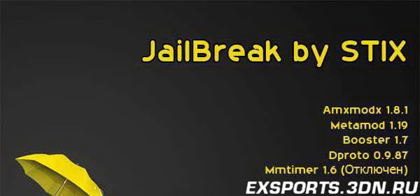 Готовый JailBreak сервер 2012