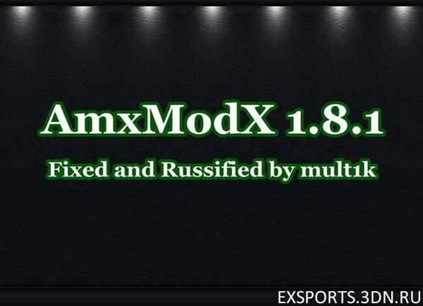 Amx mod x 1.8.1 fixed by mult1k