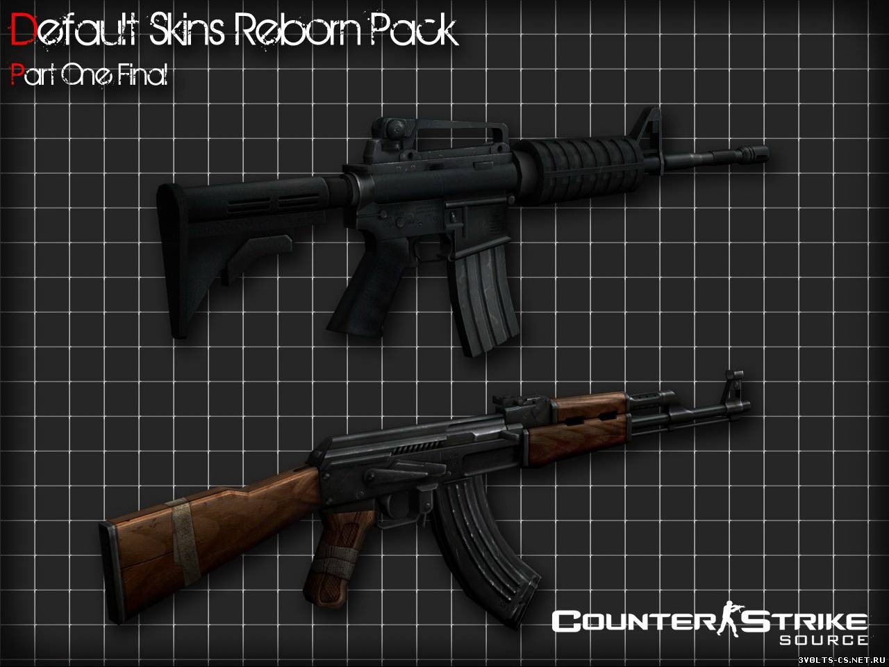 Пак моделей - AK-47 и M4A1