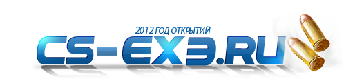 Оригинал логотипа CS-EXE