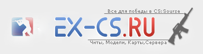 Логотип в шапку для CS, CS:S портала