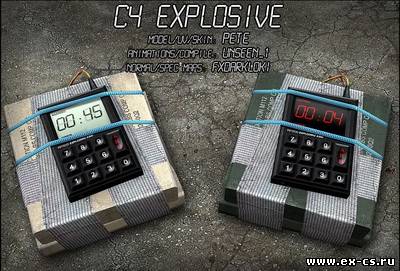 C4 Explosive