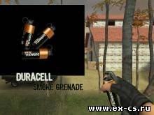 Duracell Smoke Grenade
