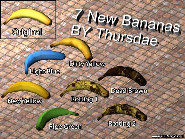 бананы гранаты