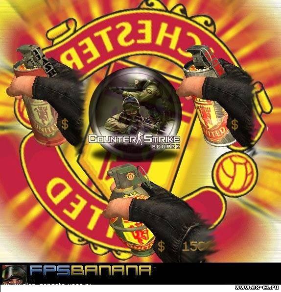 Manchester United Grenade Pack