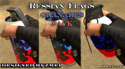 Russian granade pack