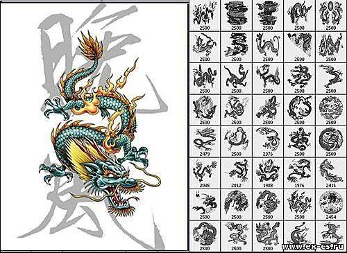 Огромная коллекция кистей татуировок с драконами