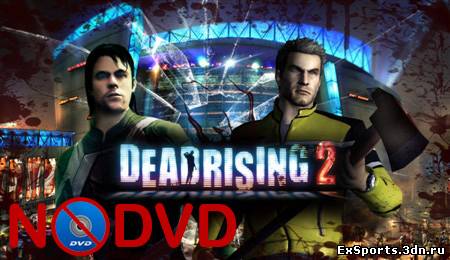 NoDVD для Dead Rising 2