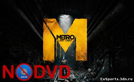 NoDVD для Metro: Last Light