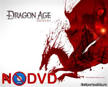 NoDVD для Dragon Age Origins