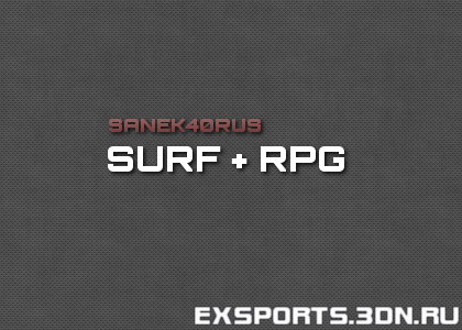 Готовый сервер CSS V70 Surf + RPG