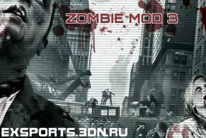 Новый Zombie Mod V3