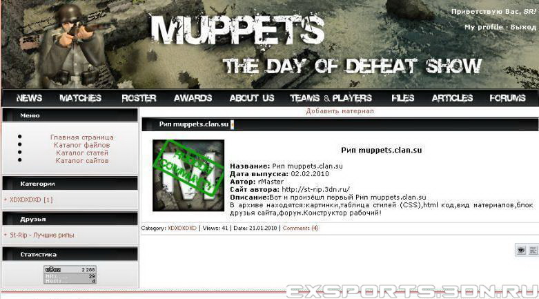 RIP шаблона сайта muppets.clan.su
