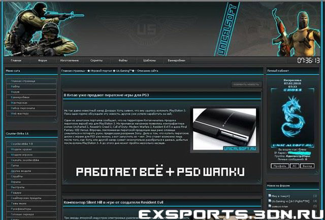 Design unicalsoft.ru №2